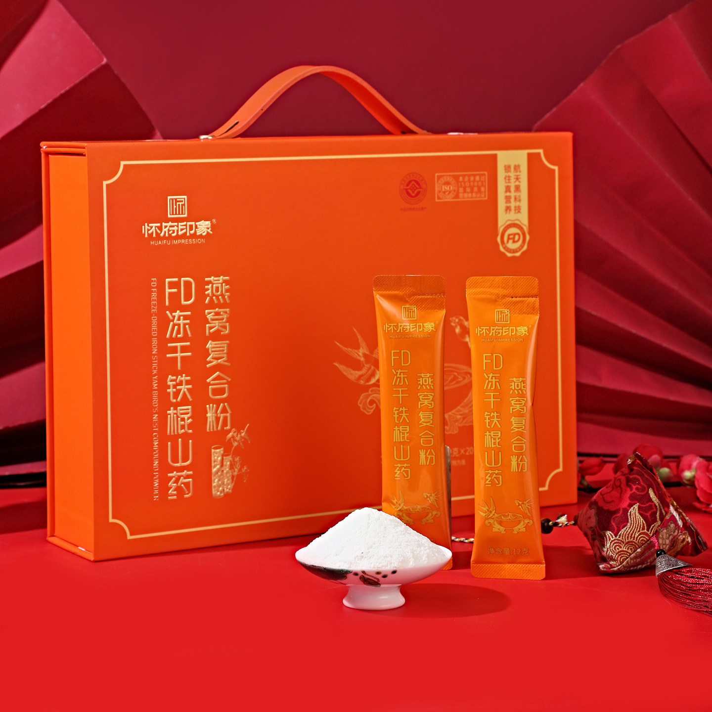怀府印象FD冻干铁棍山药燕窝复合粉温县怀山药粉特产礼品礼盒送礼