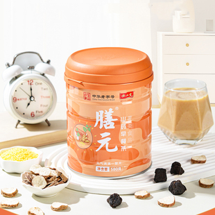 怀山堂膳元铁棍山药早餐茶垆土熟粉营养餐河南焦作怀山药特产580g