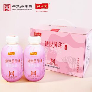 怀山堂铁棍山药咖啡30g*6瓶 整箱绝世风华膳元酒胆冲泡即饮特产