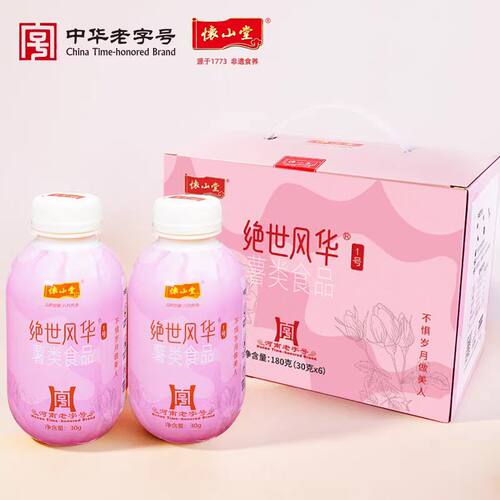 怀山堂铁棍山药咖啡焦作温县特产