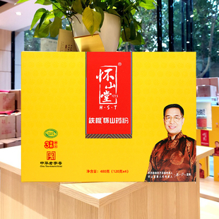 怀山堂铁棍山药粉480g三年陈礼盒代餐滋补营养温县怀山粉淮山礼品