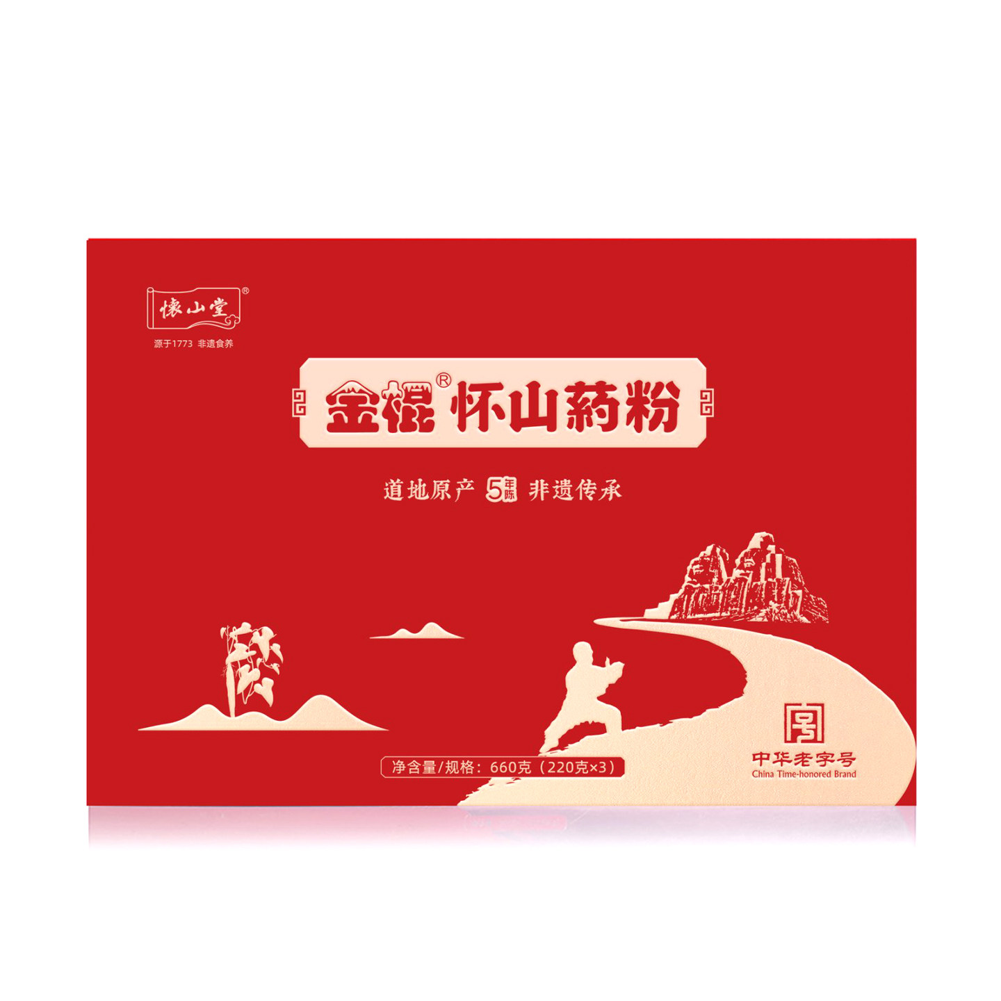 怀山堂金棍山药粉660g礼品温县铁棍怀山粉垆土纯粉淮山药焦作特产