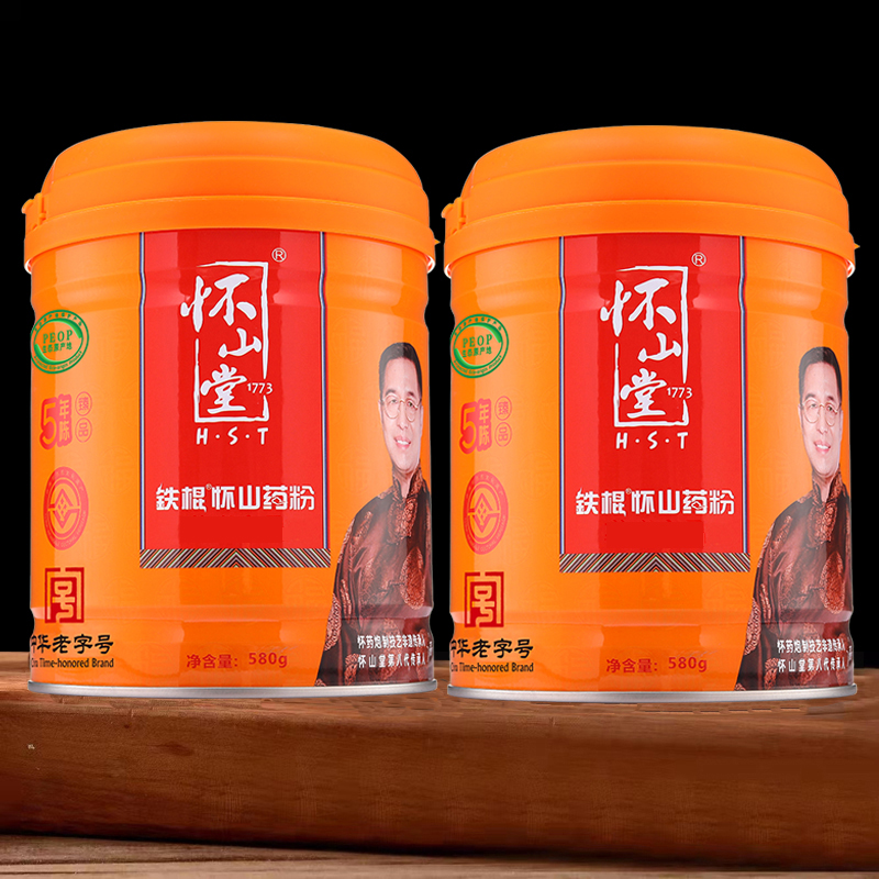 580g*2罐怀山堂铁棍山药粉五年陈