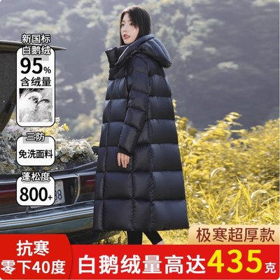 超厚哈尔滨极寒东北特厚防寒服