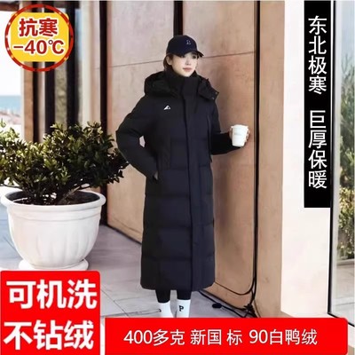 情侣羽绒服加厚女款东北极寒