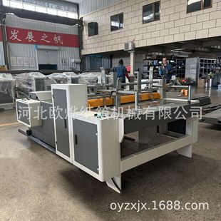 自动隔板机 瓦楞纸板插格机 纸箱生产全套设备 纸箱机械厂家