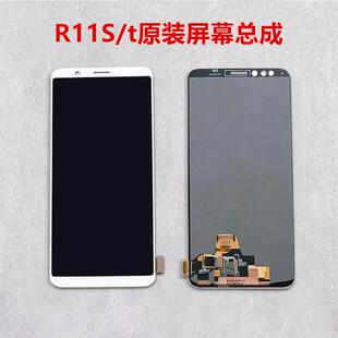 适用于OPPO R11S屏幕总成原装拆机带框R11st原厂液晶内外一体显示