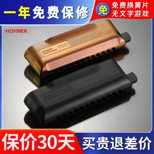 HOHNER德国原装CX-12 12孔半音阶ACG动漫爵士流行口琴3秒拆卸保养