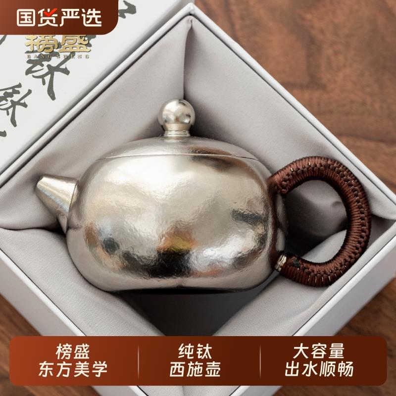 露营纯钛西施壶加厚泡茶器户外高端便携旅行茶具套装单人茶壶钛壶