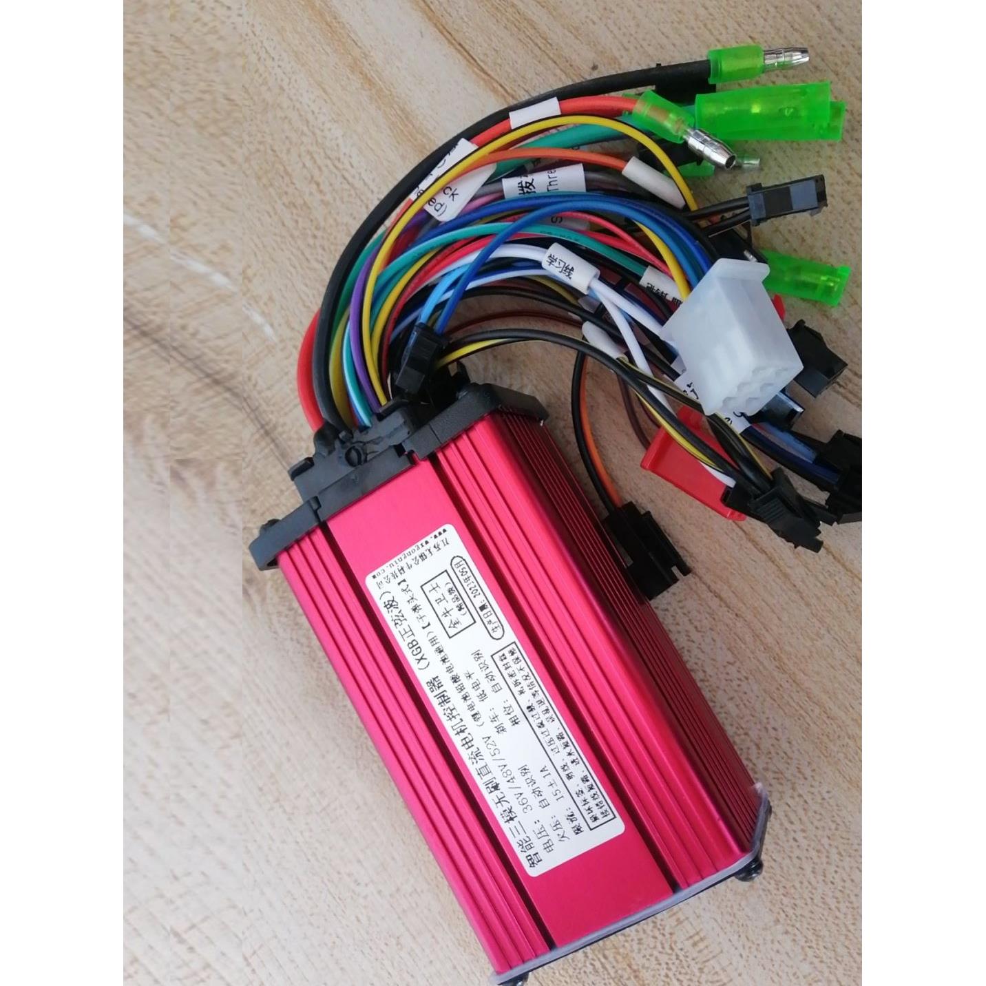 代驾折叠电动车电瓶锂电池24-48V三模正弦波通用无刷控制器非国标