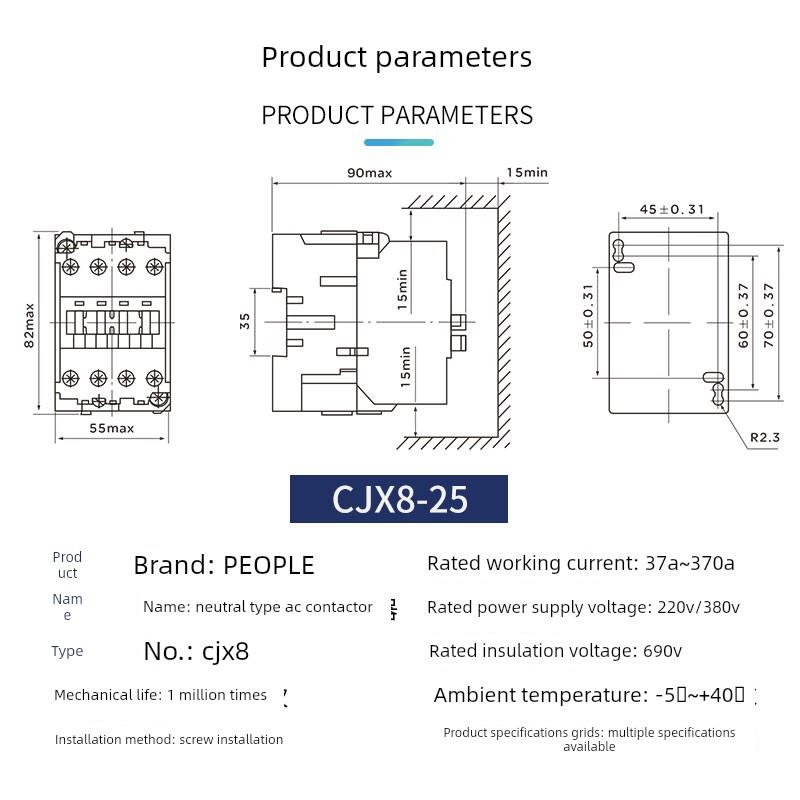 人民电器交流接触器Cjx8-B9 12 16 25 30 37 45 170 220V 380V
