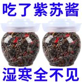 工厂直销 新鲜紫苏酱香辣拌面拌饭神器开胃下饭菜即食食用辣椒酱