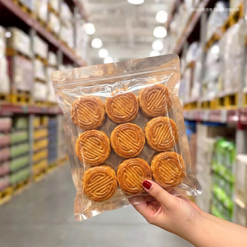 正宗蛋月烧月饼五仁蛋黄豆沙黑芝麻老式手工蛋糕点皮零食早餐批发