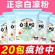 白凉粉儿童食用专用果冻粉食品级家用自制凉粉粉冰粉甜品摆摊材料