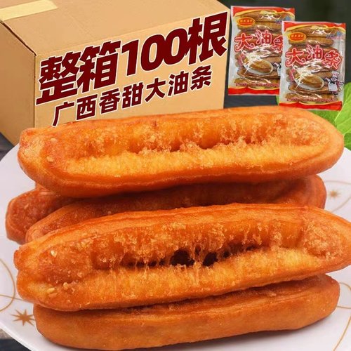 正宗广西小油条脆皮网红大油条面包整箱8090怀旧童年零食老式早餐