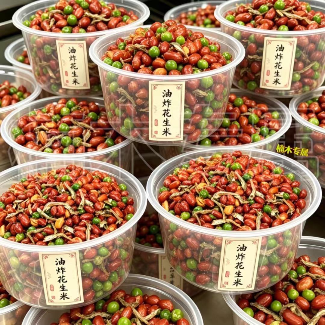 2 大袋特价】净重小鱼花生米饭店烧烤店小鱼干下酒菜零食花生米