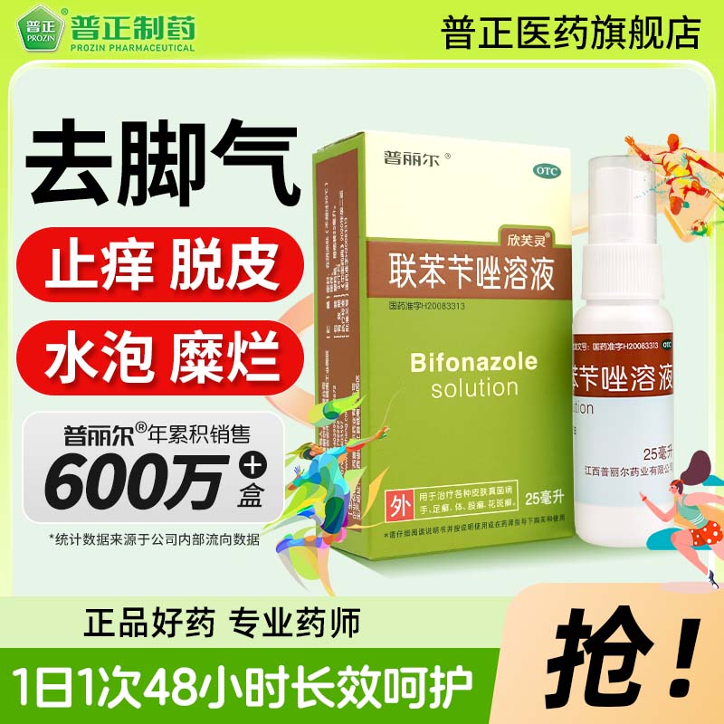 25mL x 5 Һ 25ml/(1%)*1ƿ/99Ԫ