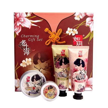 如玥老上海雪花膏手霜香膏4件套装礼品盒化妆品女人面霜节日送礼