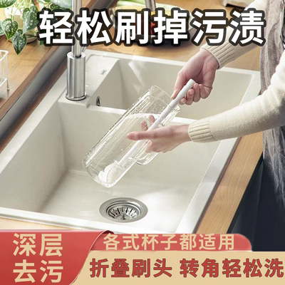 长柄可拆卸家用90°折弯多功能洗杯刷清洗缝隙刷奶瓶刷子清洁专用