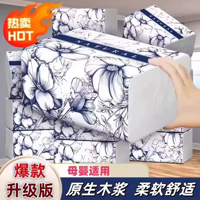 【新款加厚】优质餐巾纸实惠擦手纸可湿水清洁抽纸整箱原木纸巾