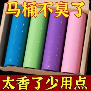 去渍固体洁厕棒厕所马桶自动清洁专用去异味清香型 价 促销