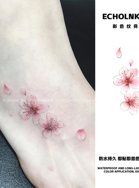 高颜值粉樱花瓣彩色纹身贴