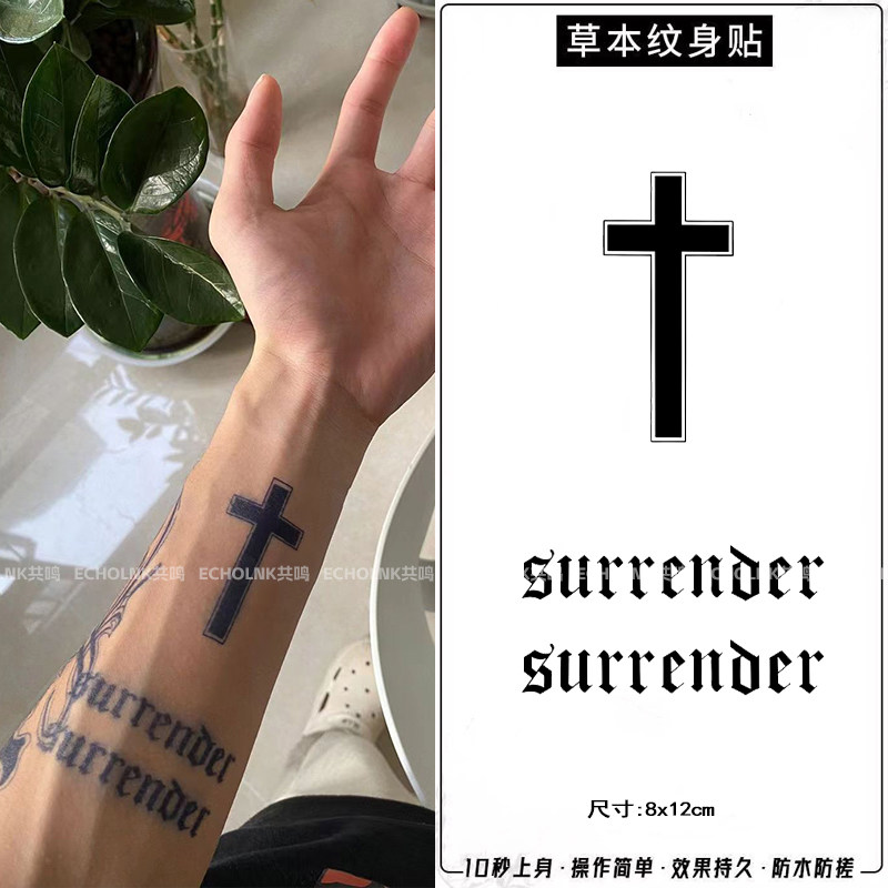 草本纹身贴半永久英文十字架男女款手臂防水逼真刺青不掉色不反光