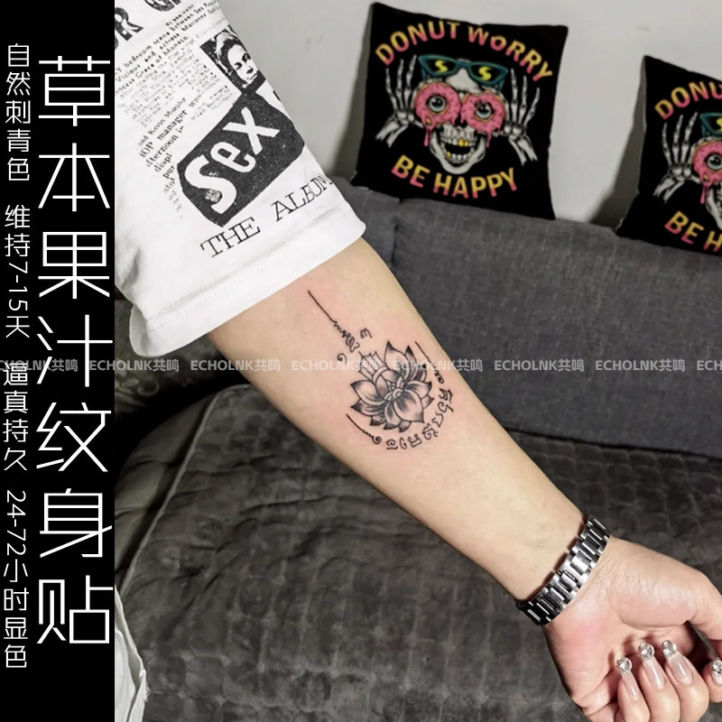 招财莲花钱袋纹身贴草本半永久手臂逼真刺青男女防水持久图腾贴纸