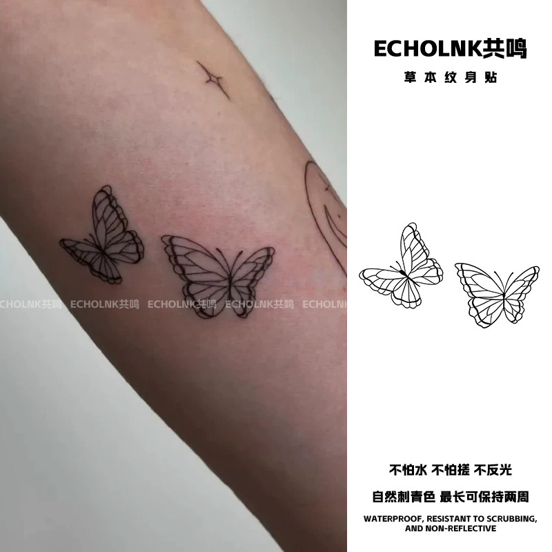 清冷纯欲感线条蝴蝶草本纹身贴防水半永久手臂仿真刺青贴纸氛围感