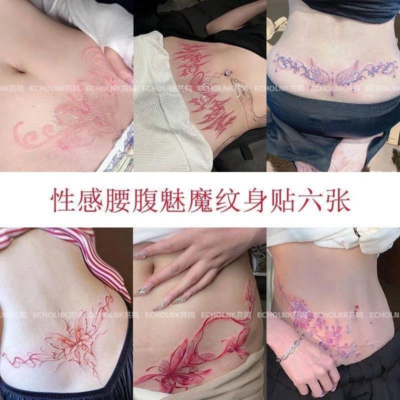 纯欲风蝴蝶荆棘胸前后腰小腹妊娠纹魅魔彩色纹身贴女防水持久贴纸