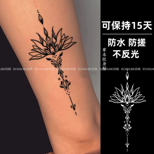 白莲花纹身贴草本半永久ins风
