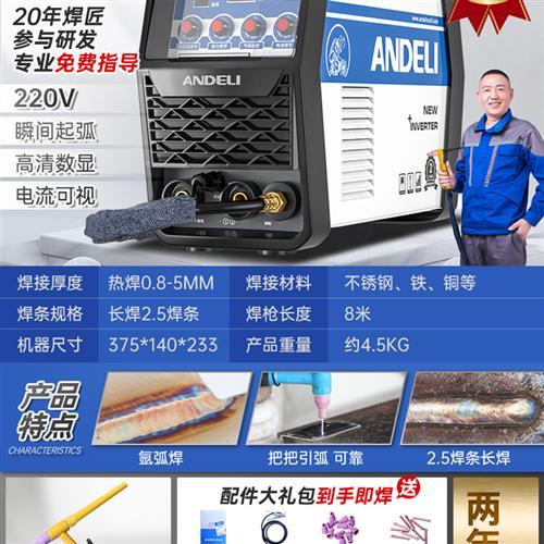 新品WS250氩弧焊机冷焊不锈钢焊机工业两用N电焊机家用小型220V品