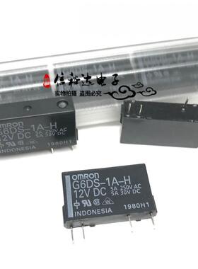 G6DS-1A-H-12VDC G6DS-1A-H DC12 全新原装