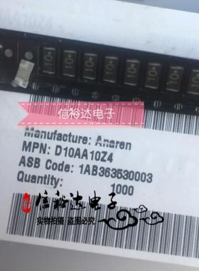 D10AA5Z4 Anaren射频电阻衰减器3.0GHz Attn 5dB 10W 50ohms