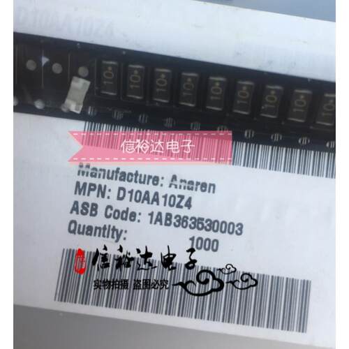 D10AA5Z4 Anaren射频电阻衰减器3.0GHz Attn 5dB 10W 50ohms