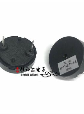 PUI原装 AT-1740-TT-3-R 扬声器无源压电蜂鸣器3V P-P 78dBA 4KZ
