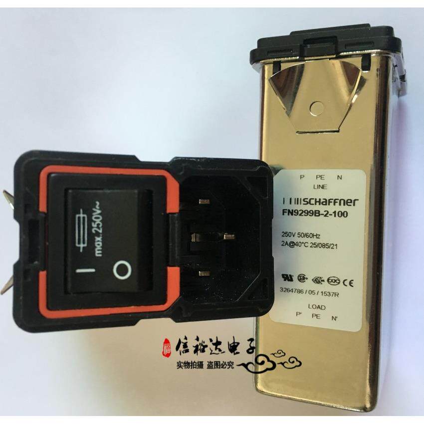 FN9299B-2-100 进口SCHAFFNER 带开关 EMI电源滤波尾座插2A 250V