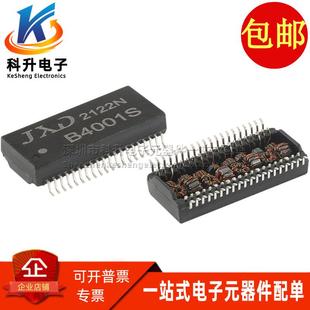 封装 全新原装 SMD 40脚 四口百兆网络隔离变压器可直拍 SOP B4001S