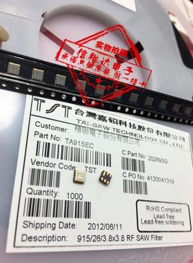 TA915EC SAW Filter 915MHZ ISM900 声表滤波器915mhz 902-928MHZ