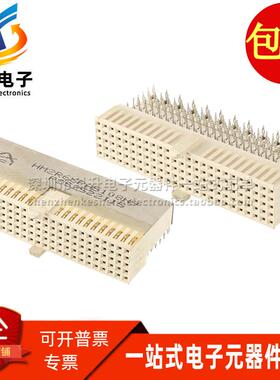 HM2R65PA5108N9LF 全新原装进口 150P弯脚母头母座CPCI背板连接器