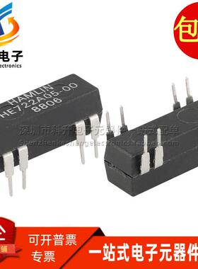 HE722A0500 进口插件8脚 5VDC 1A两组单刀单掷常开型干簧管继电器
