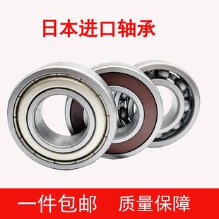 日本进口轴承6300 6301 6302 6303 6304 6305 6306 6307 6308ZZ