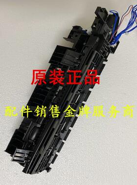 施乐cp405d cp405 cm405df cm405出纸器 出纸传感器 出纸组件