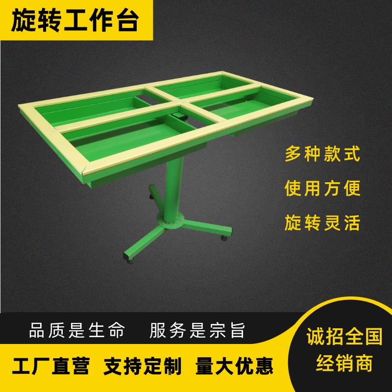 门窗厂转动安装工作台纱窗旋转组装喷胶加工架重型双盘带盒工具车