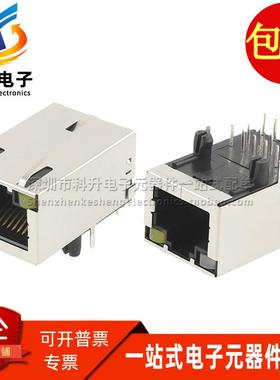 UDE原装 RTA-165AAK1A 主板网络端口千兆RJ45插孔10P8C母座连接器