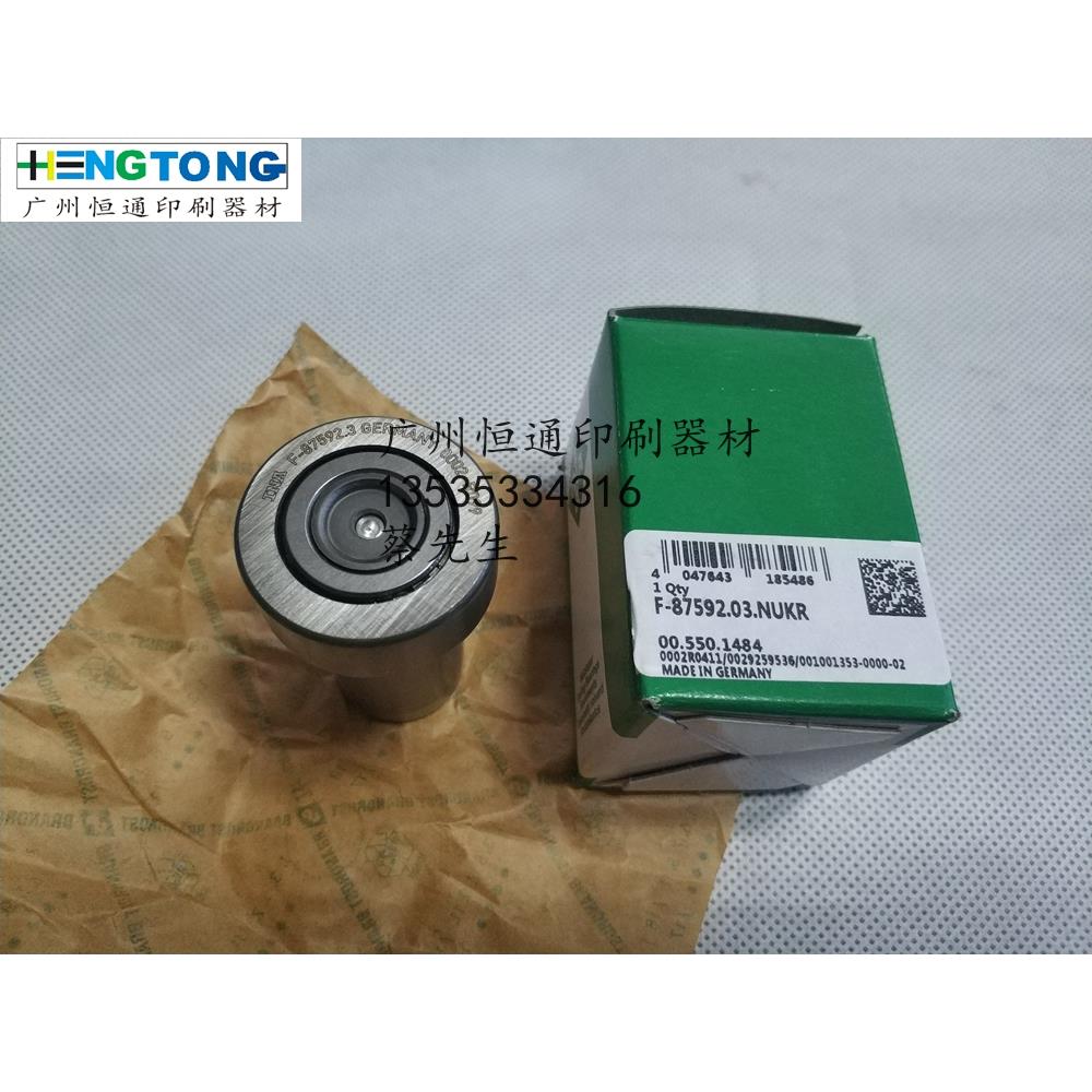 F-87592.02 海德堡SM102翻转开牙球 原装轴承00.550.1484