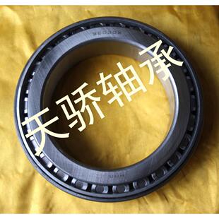 轴承 32904 32905 32906 32907 32908 32909 32910 32911 32912