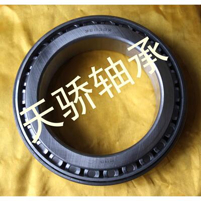 轴承 32904 32905 32906 32907 32908 32909 32910 32911 32912