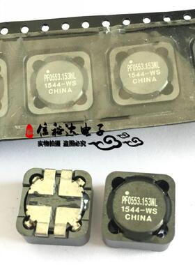 PF0553.153NL PULSE 贴片铁氧体耦合电感15UH 5A