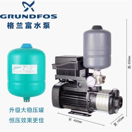 格兰富变频增压泵升级款家用别墅用自来水加压泵